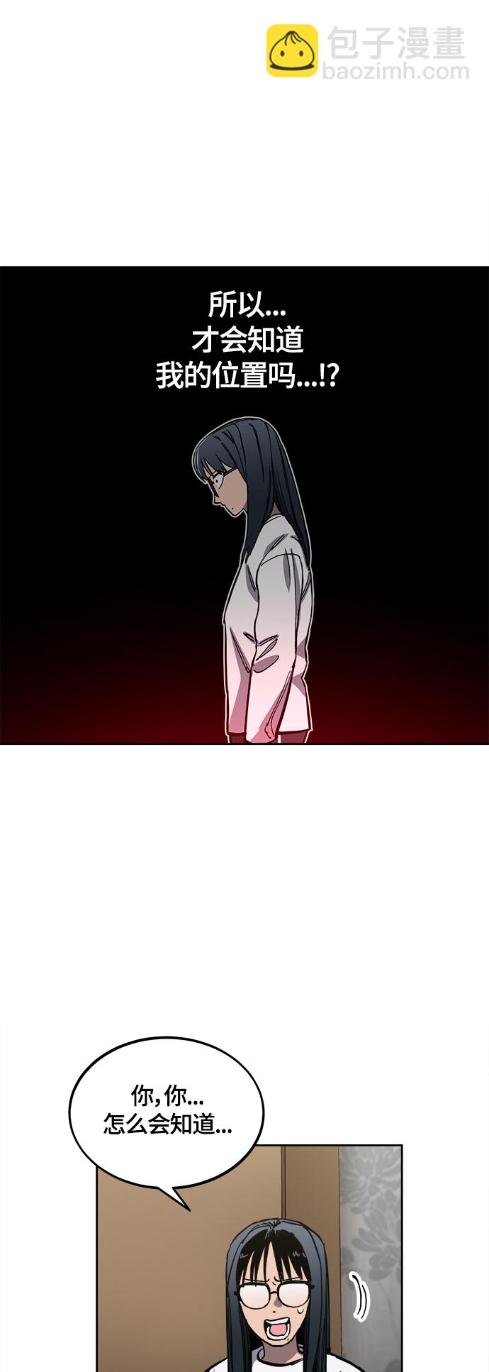 第88话35