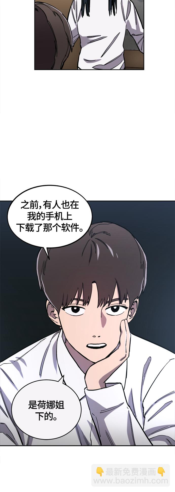 第88话36