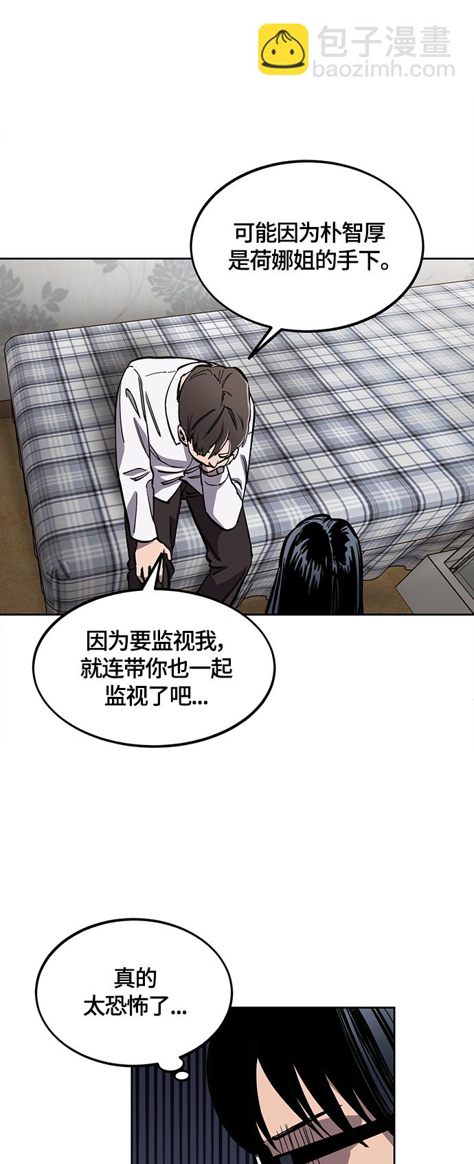 第88话39