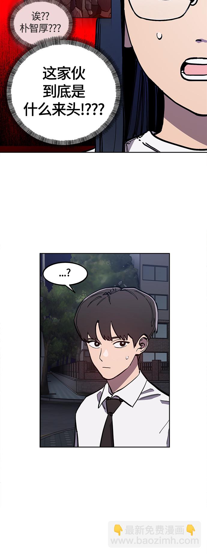 第88话4