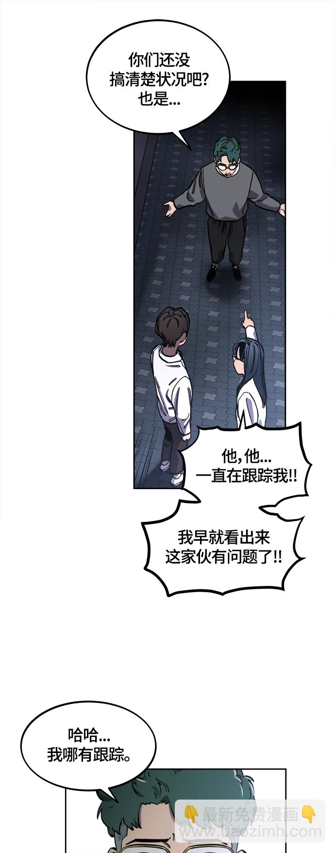 第88话6
