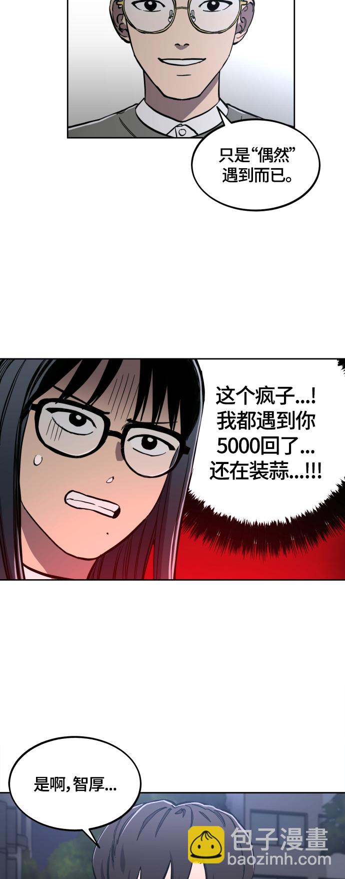 第88话7
