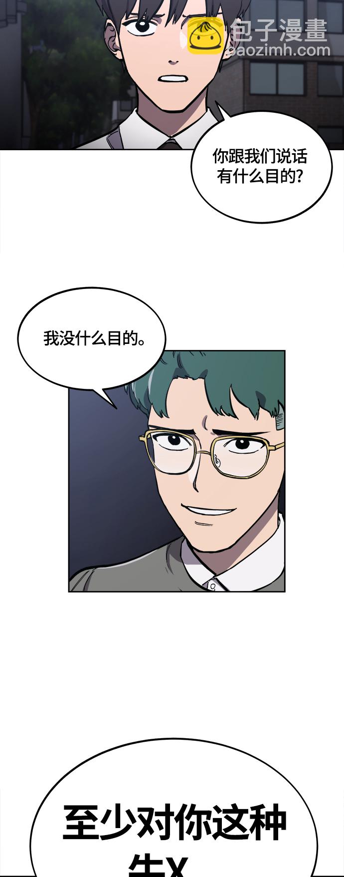 第88话8