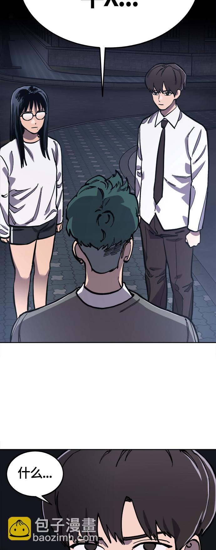 第88话9