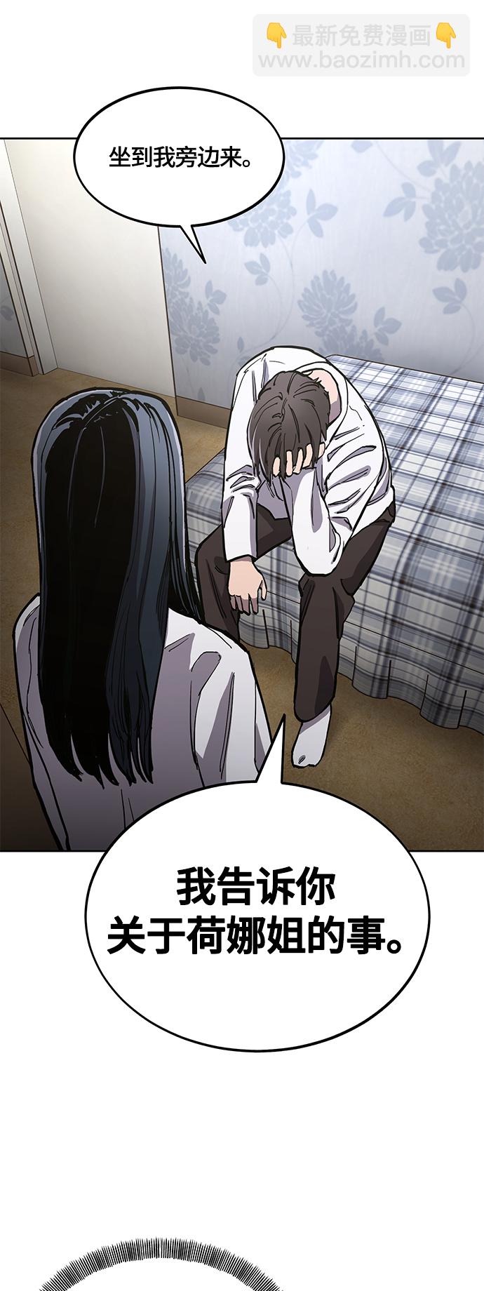 第89话1