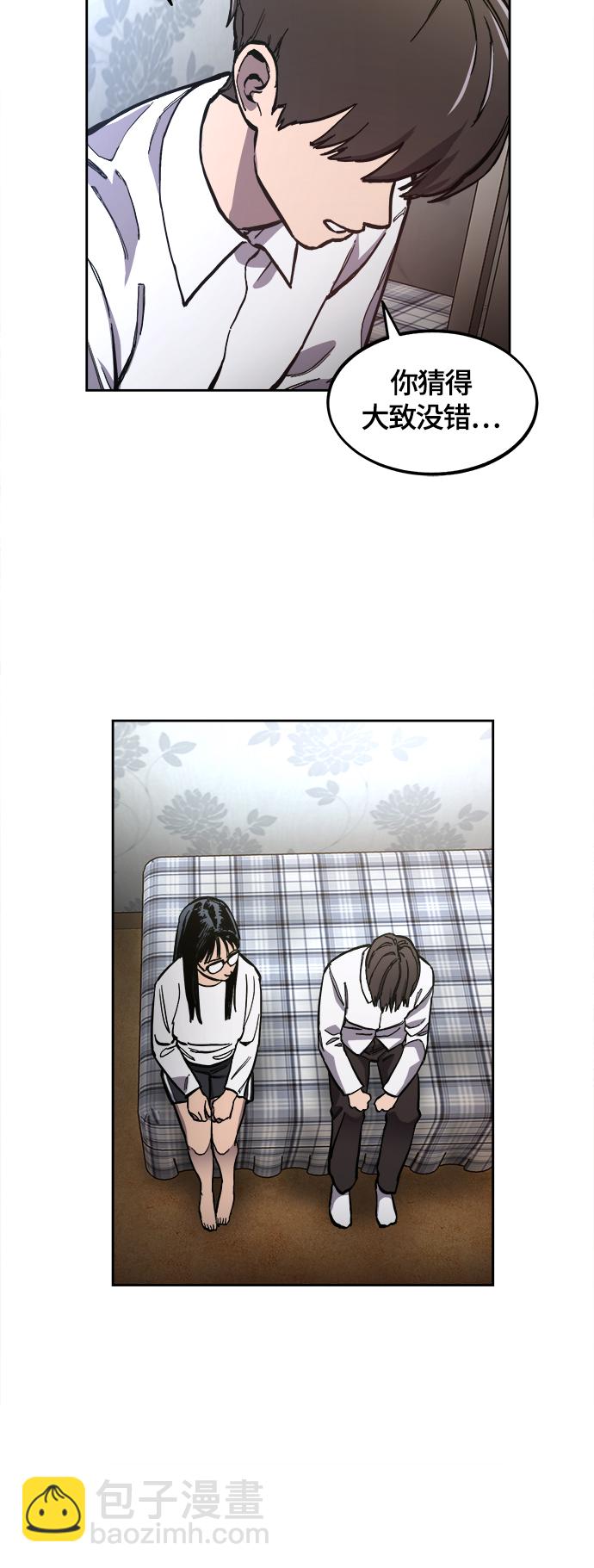 第89话10