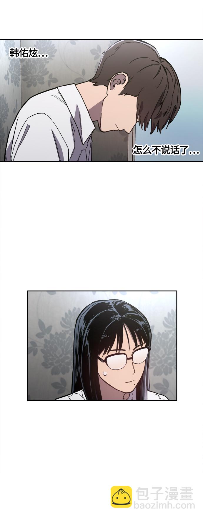 第89话11