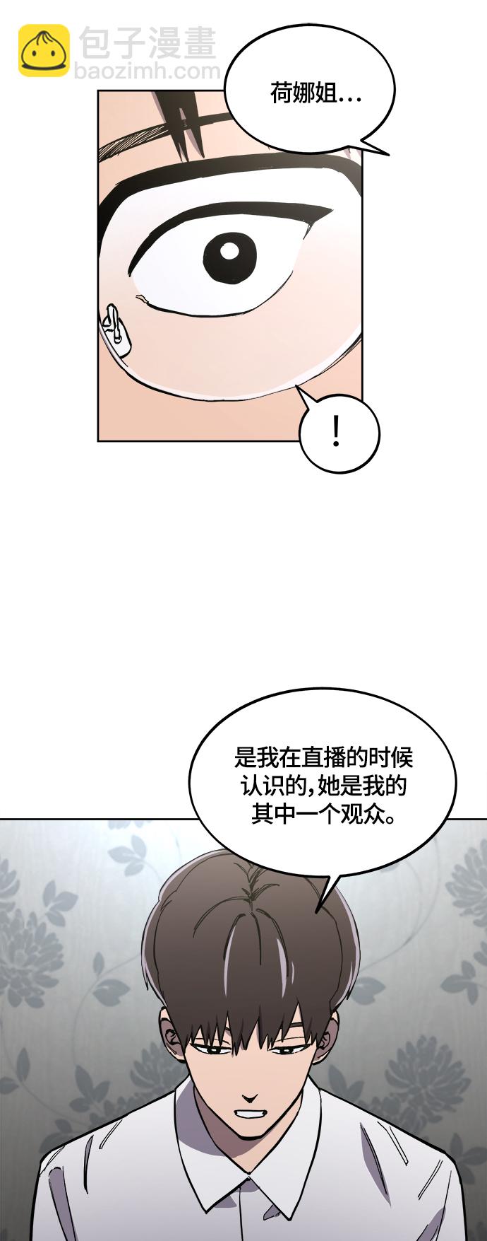 第89话12