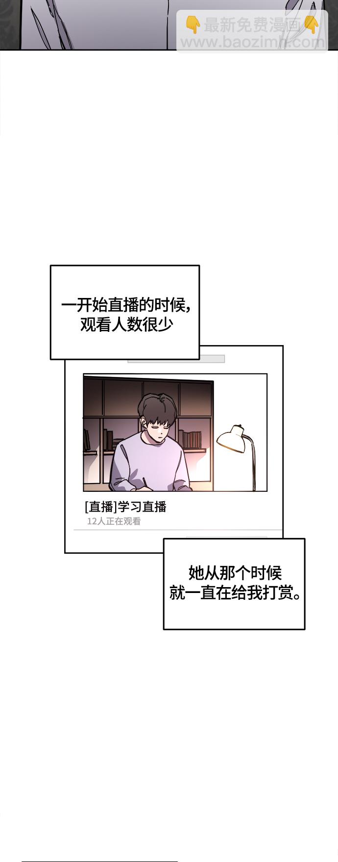 第89话13