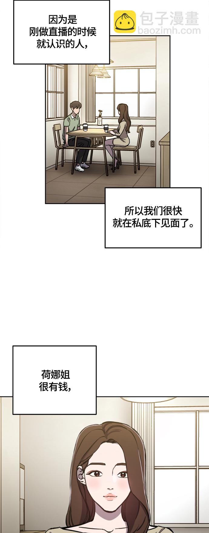 第89话14