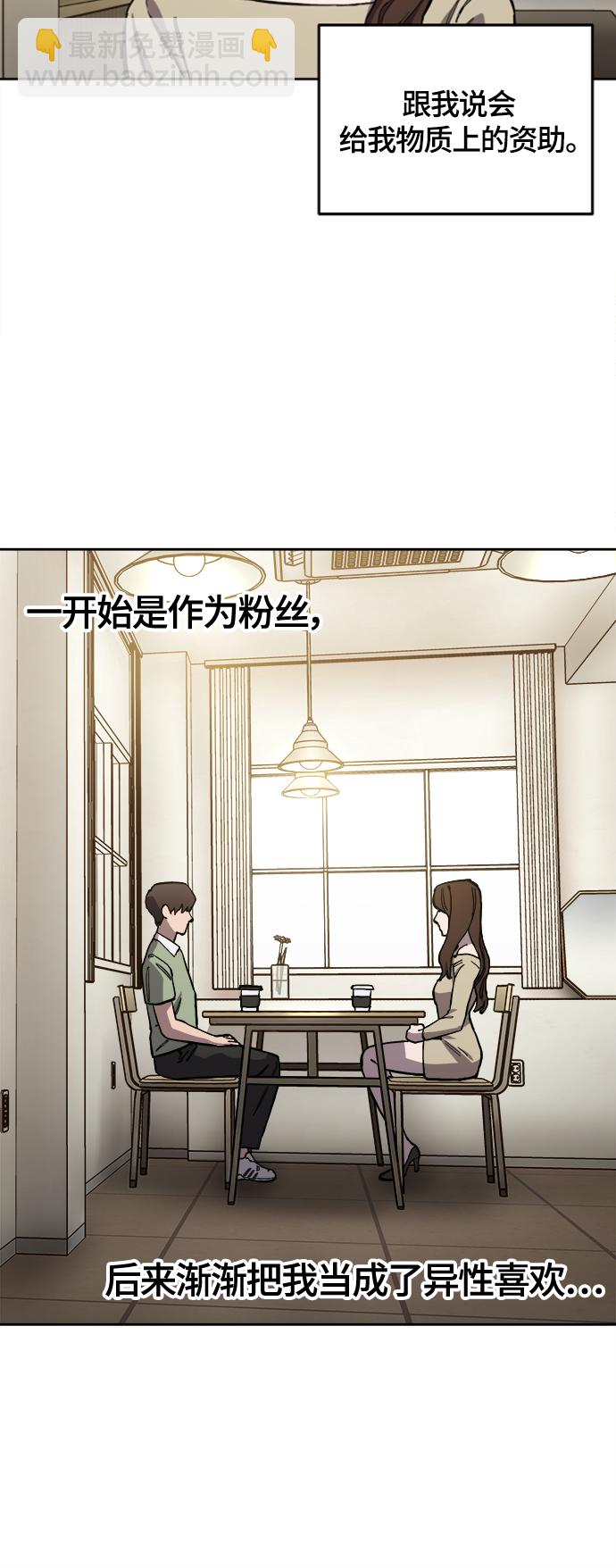第89话15