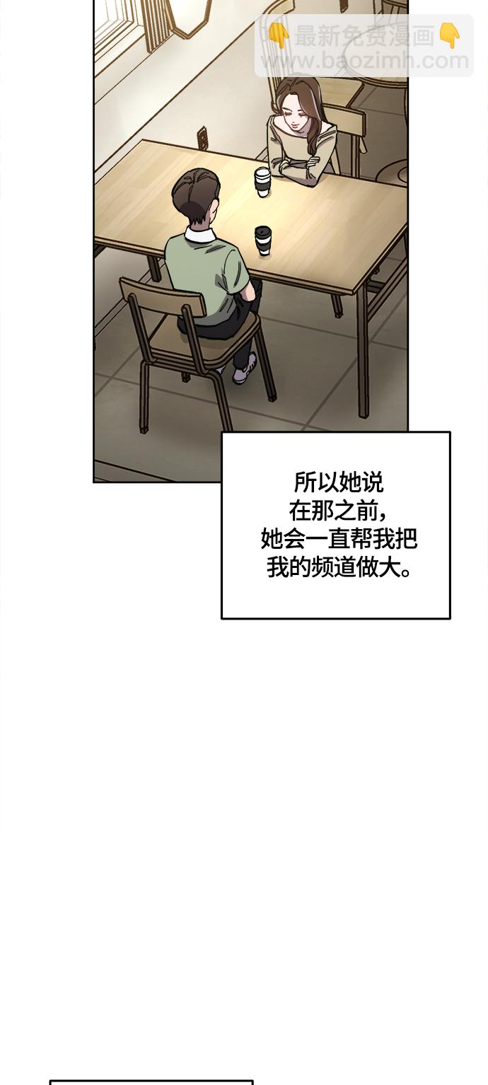 第89话17