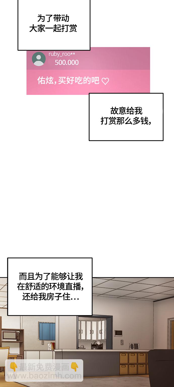 第89话18
