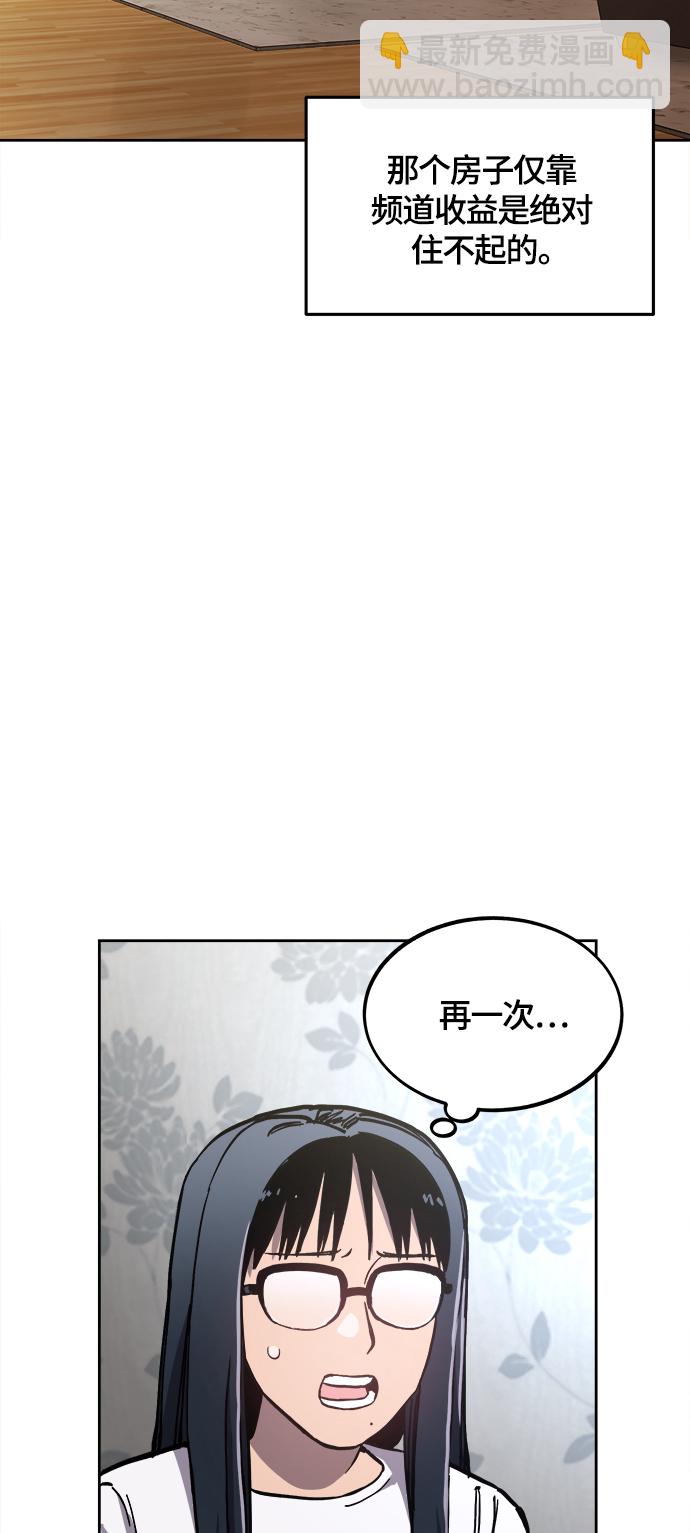 第89话19