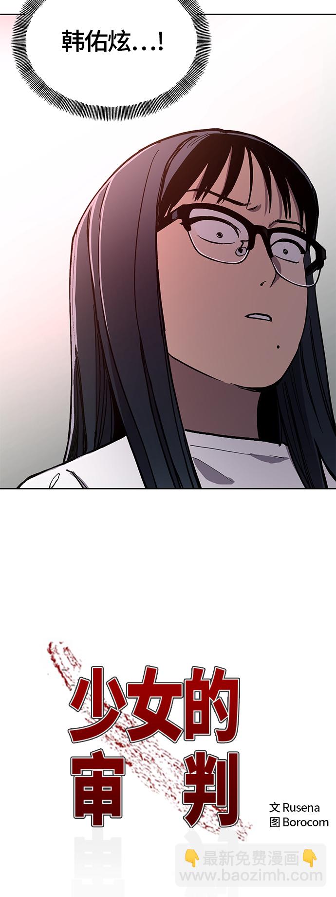 第89话2