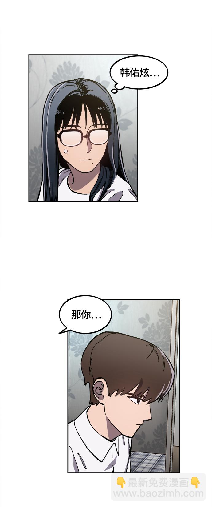 第89话22