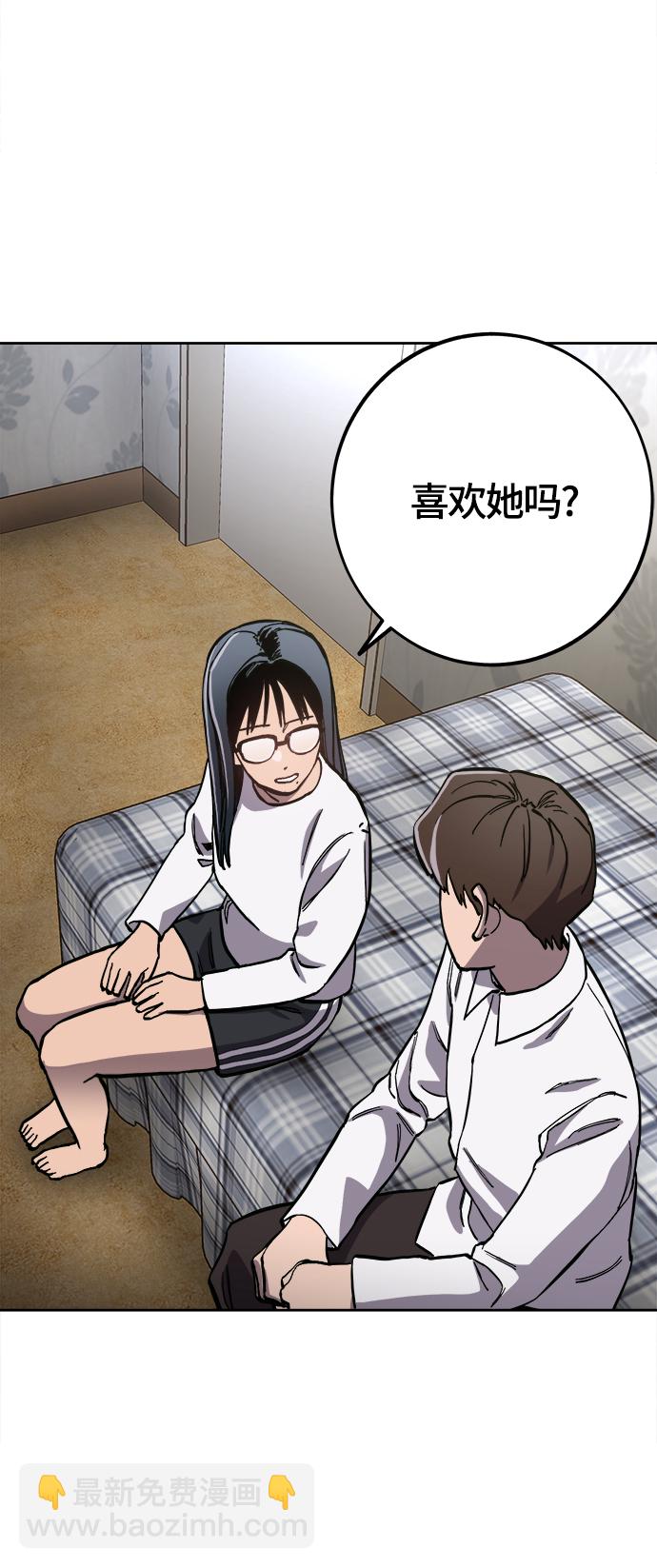 第89话23