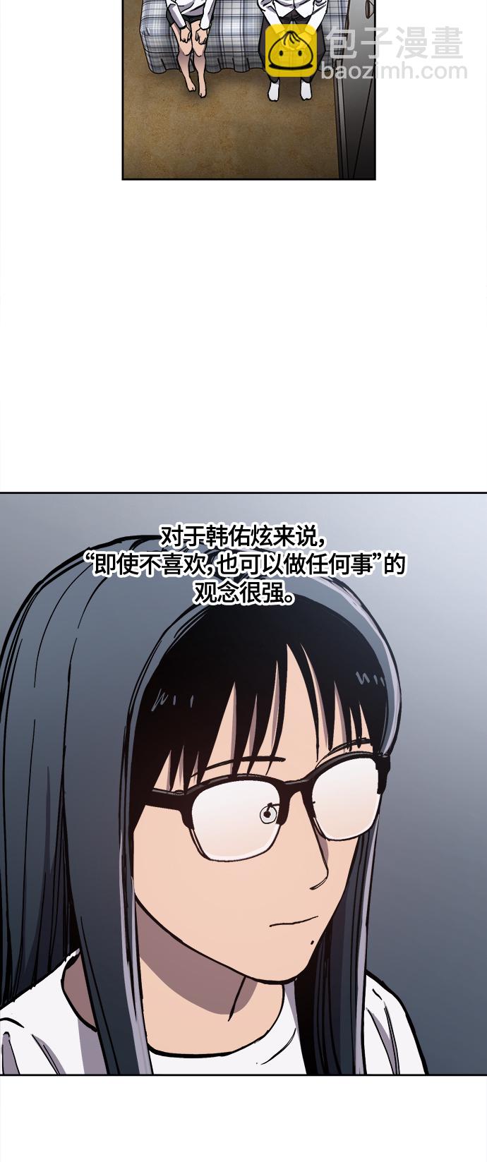 第89话26