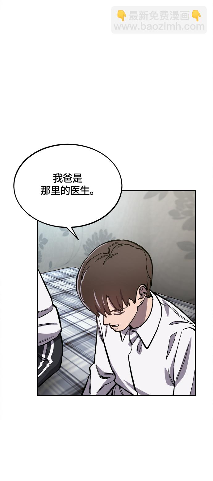 第89话30