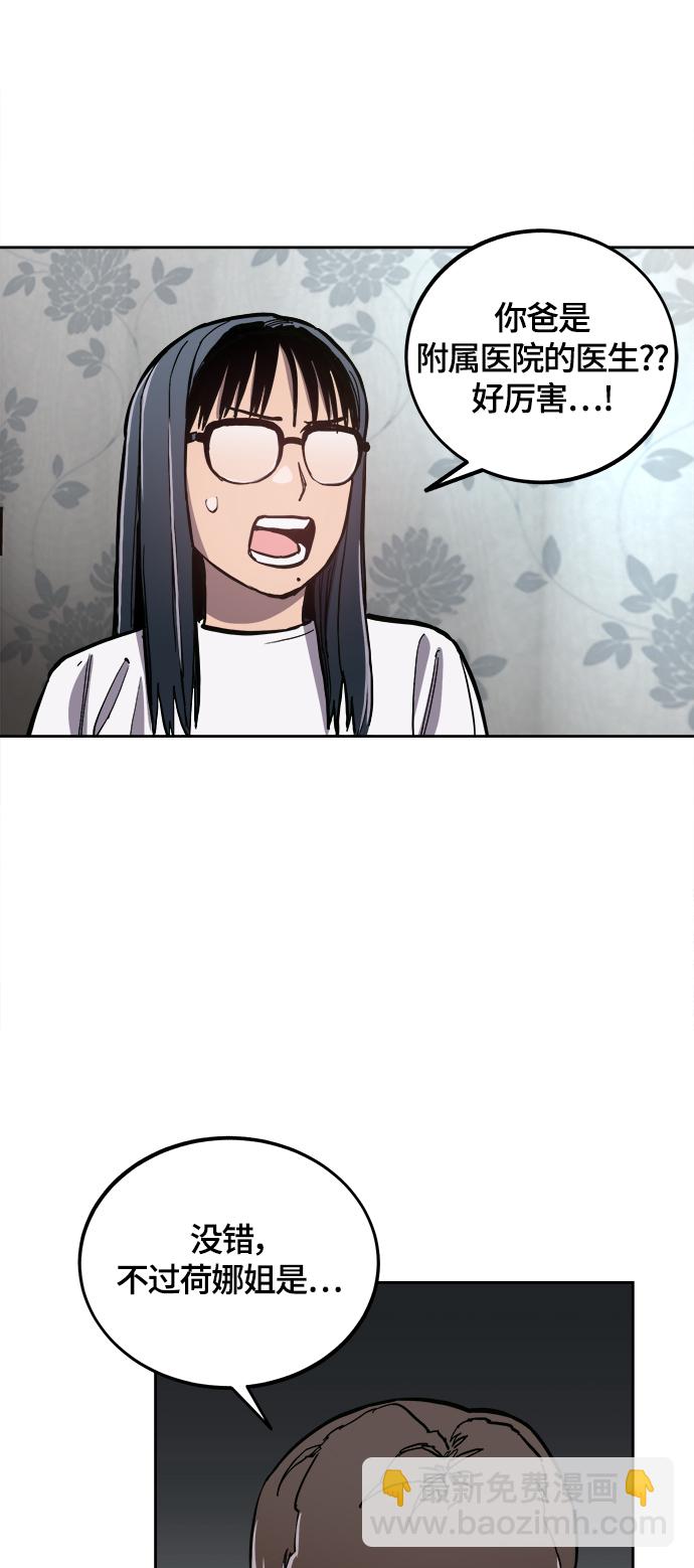 第89话31