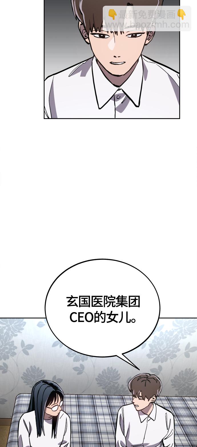 第89话32