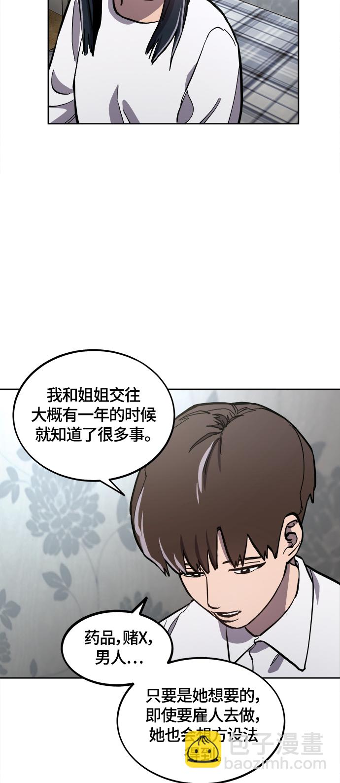 第89话35