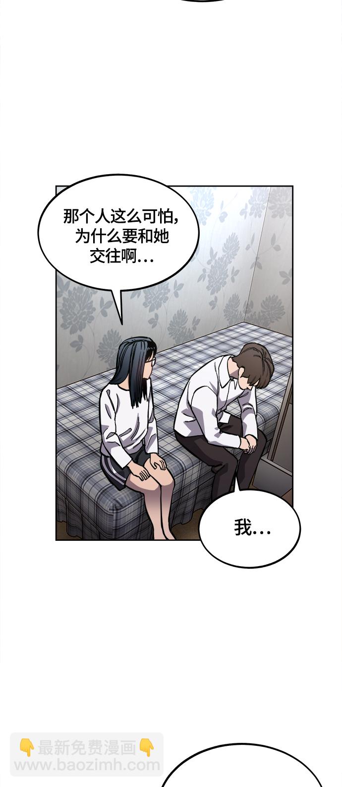 第89话36