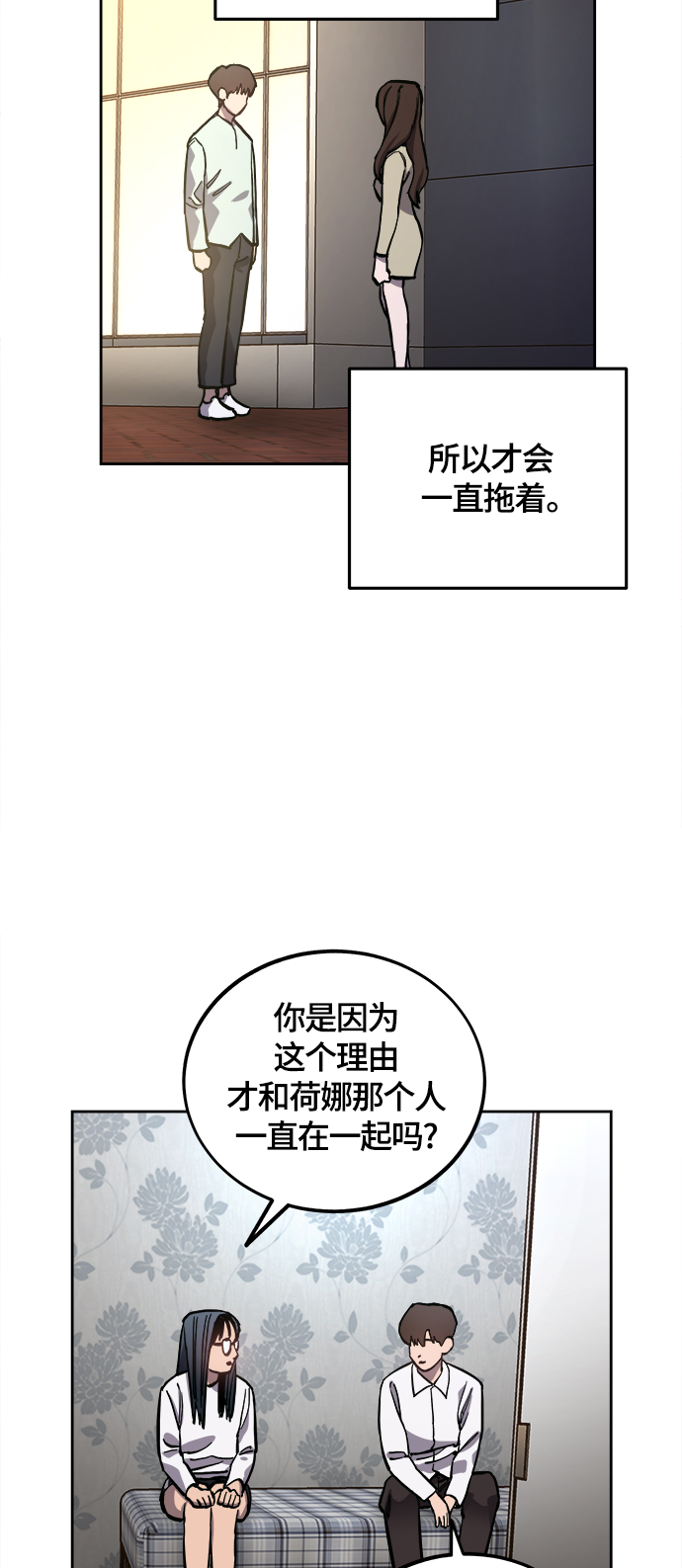 第89话38