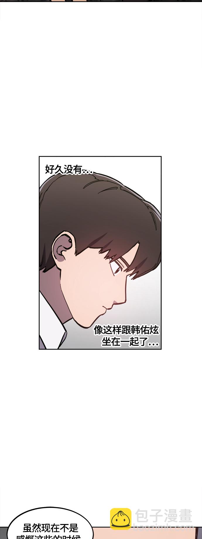 第89话4