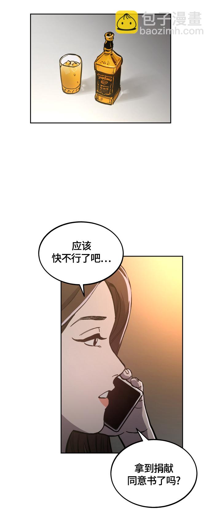 第89话42