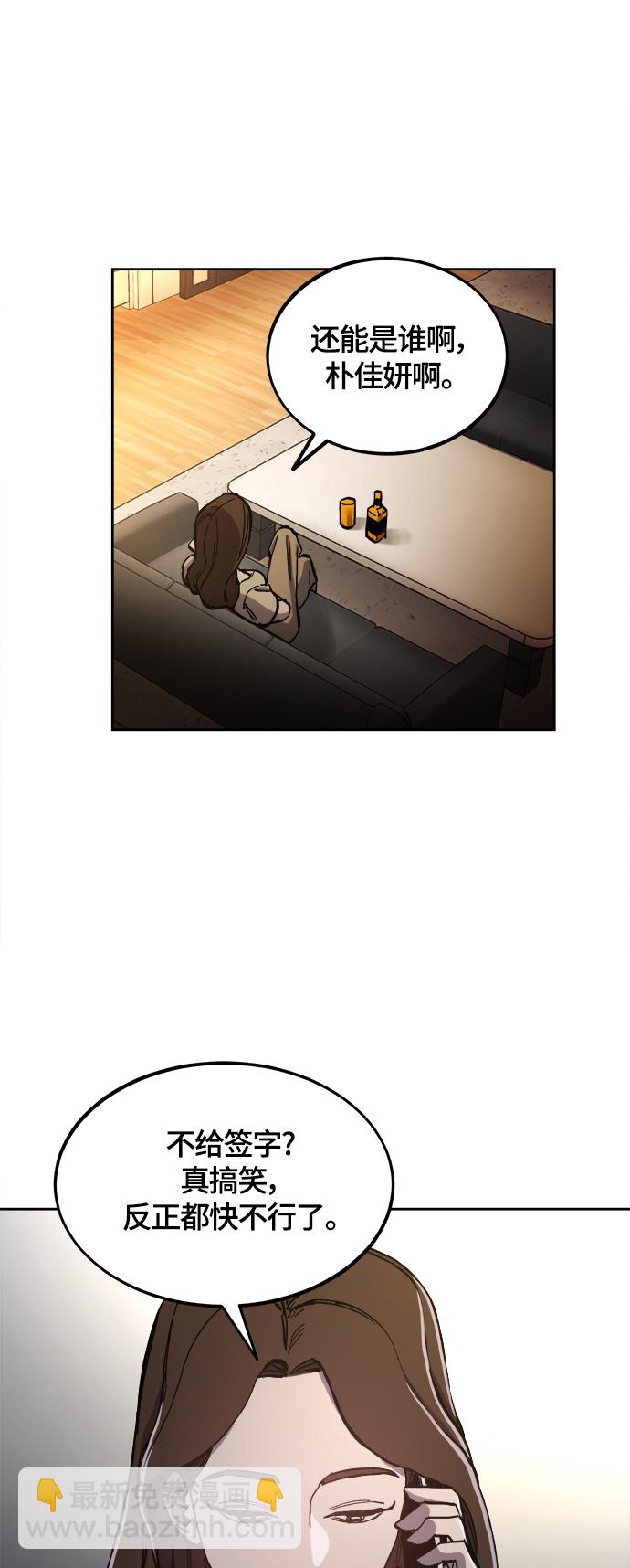 第89话43