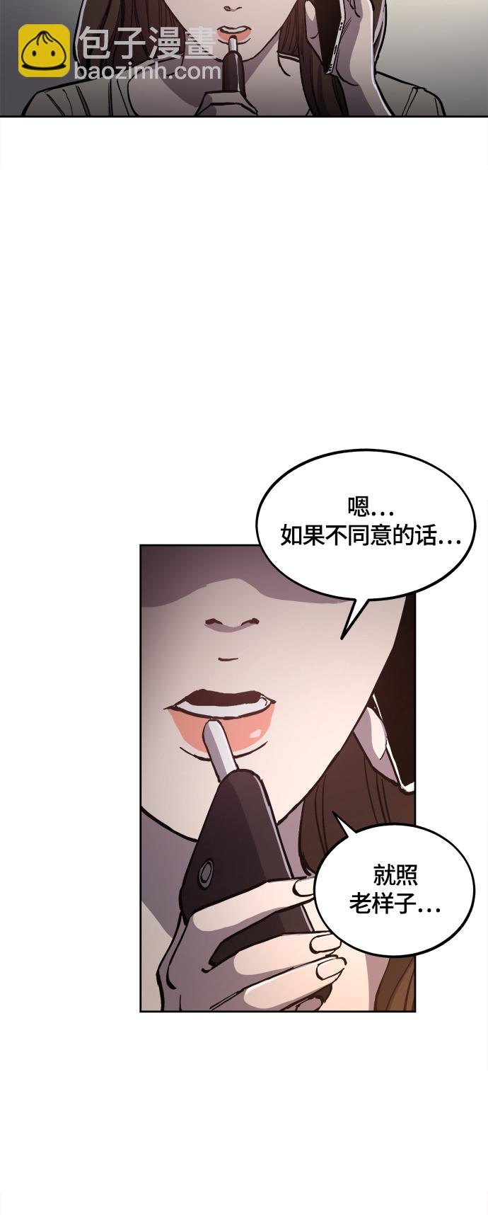 第89话44