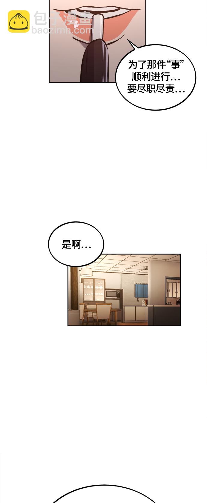 第89话47