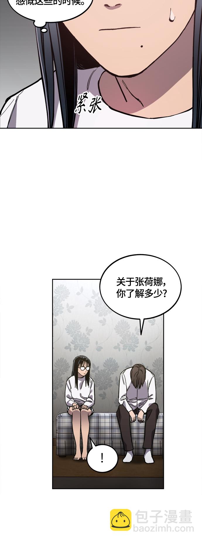 第89话5