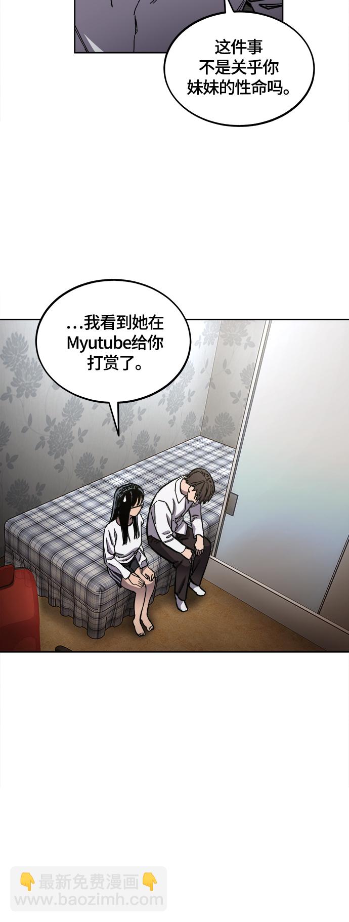 第89话7