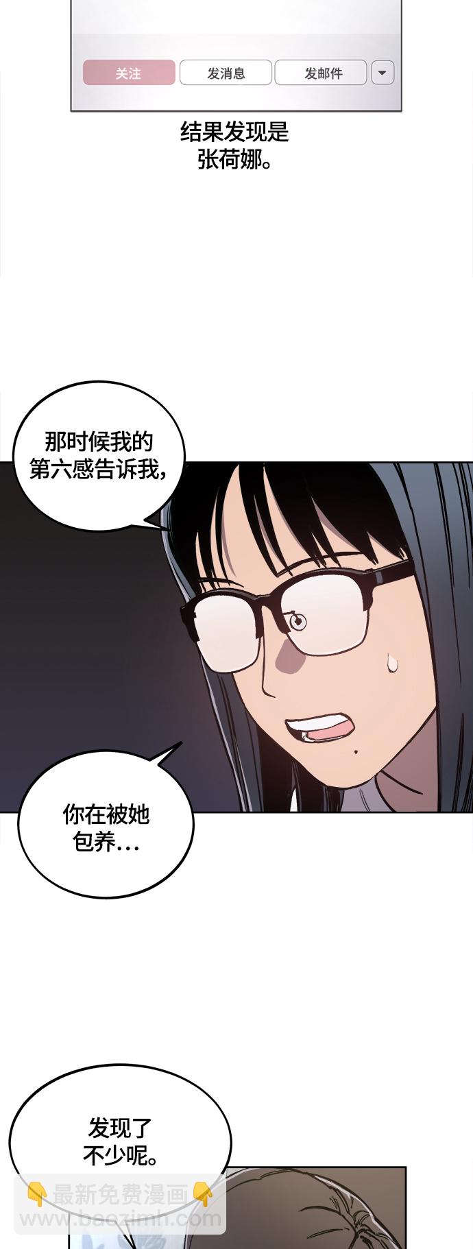 第89话9