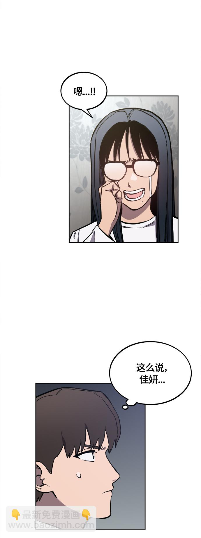 第90话17