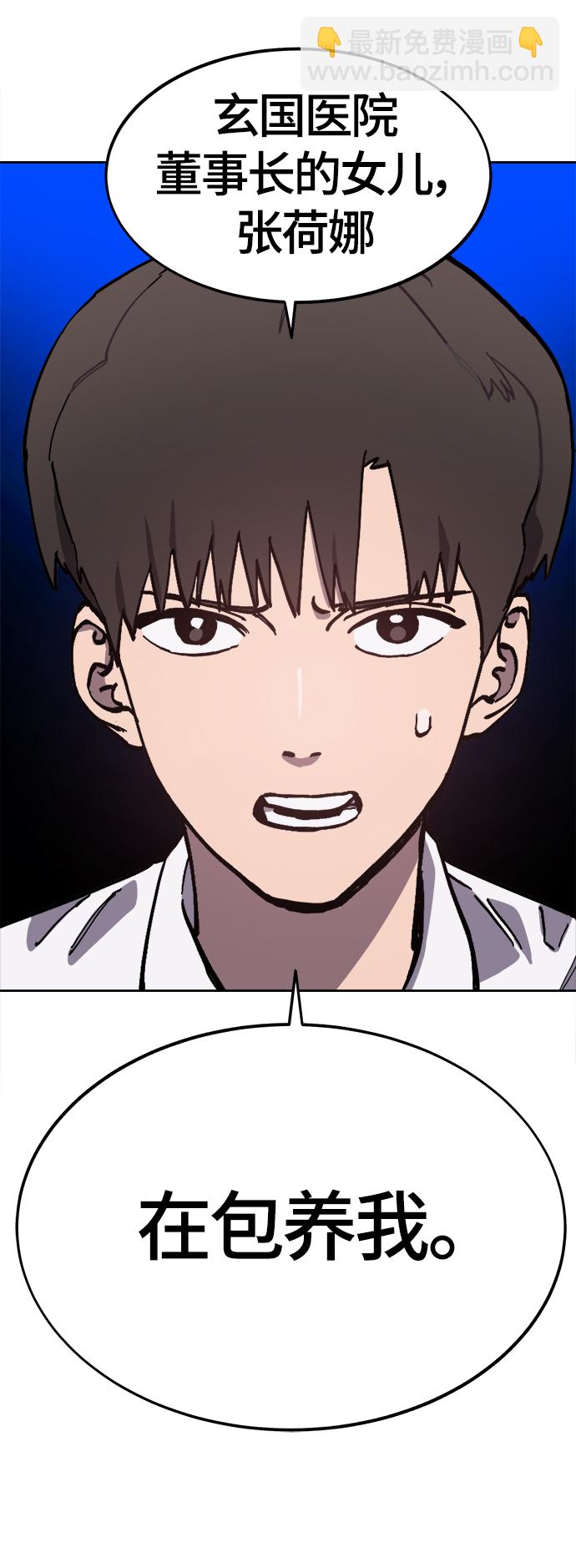 第90话35