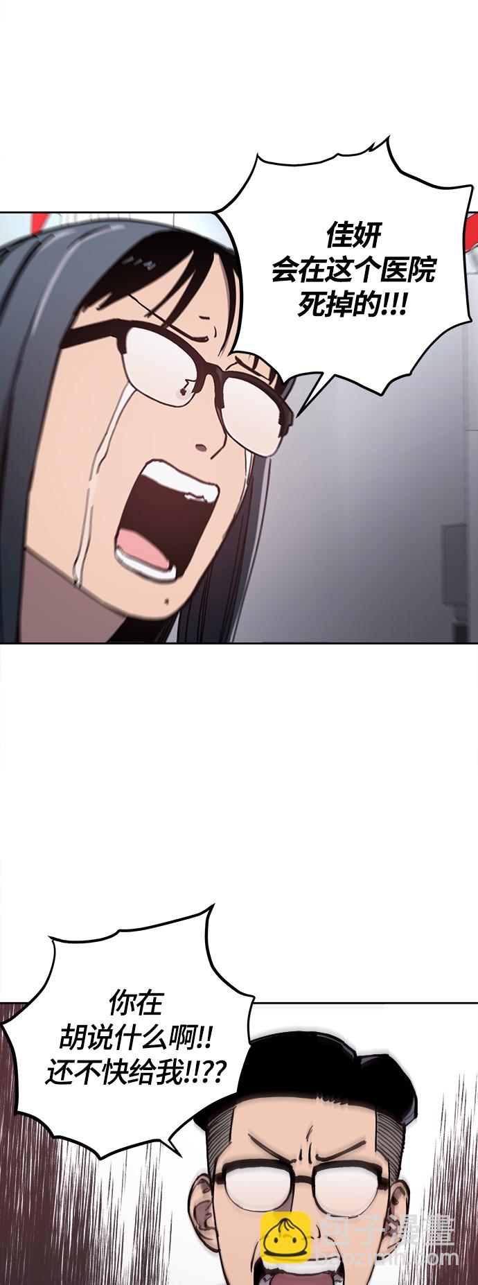 第90话39