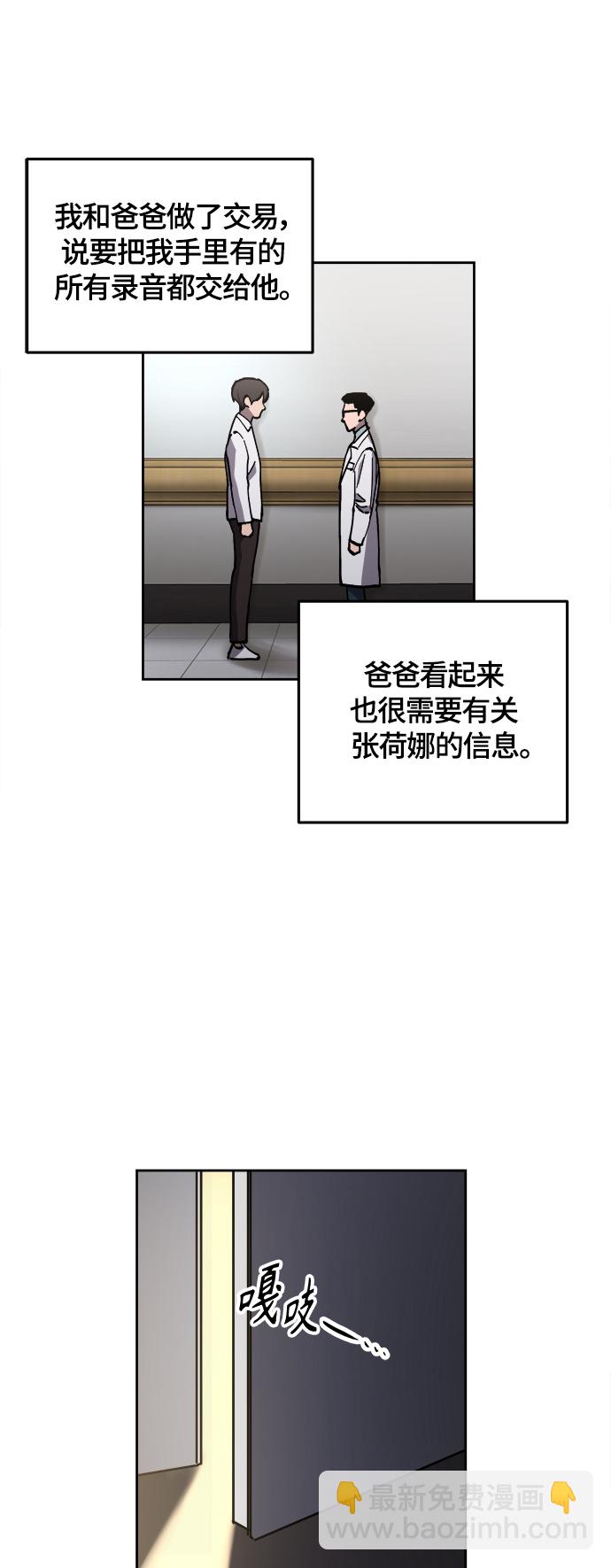 第91话11