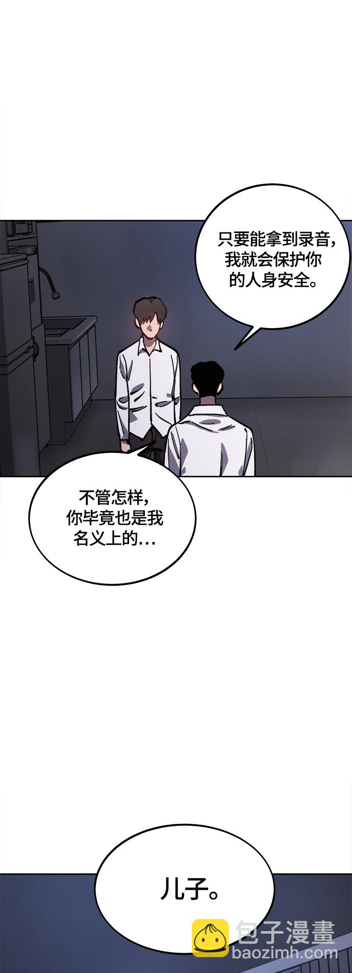第91话19