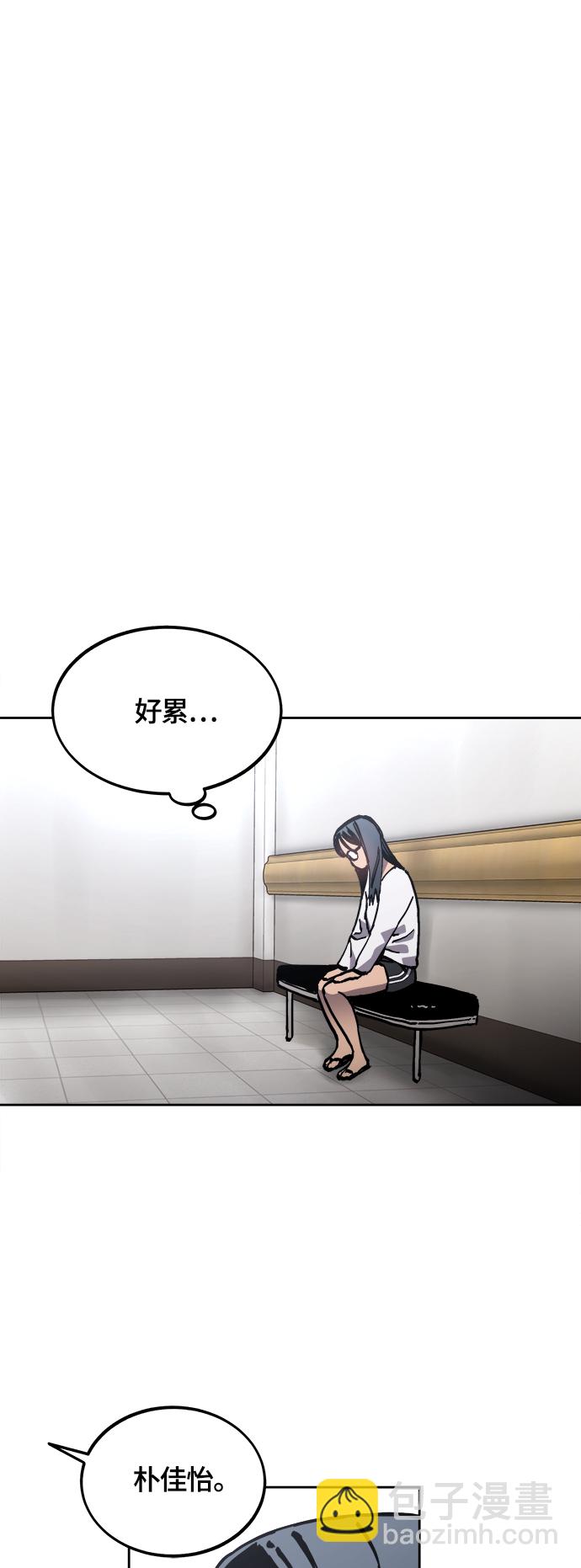 第91话24