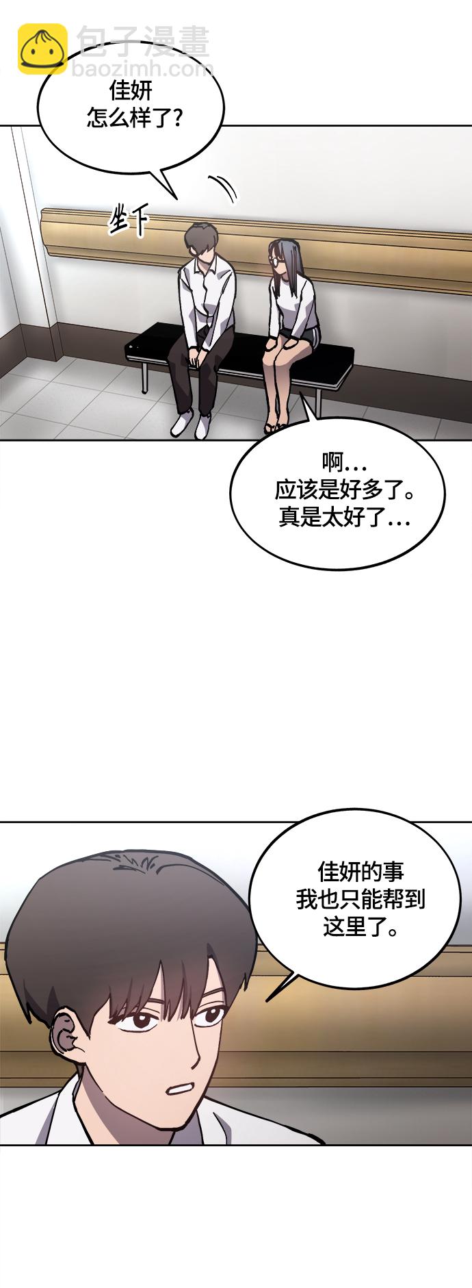 第91话26
