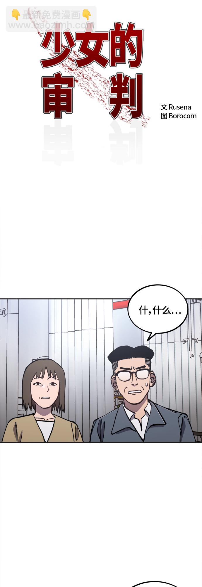 第91话3