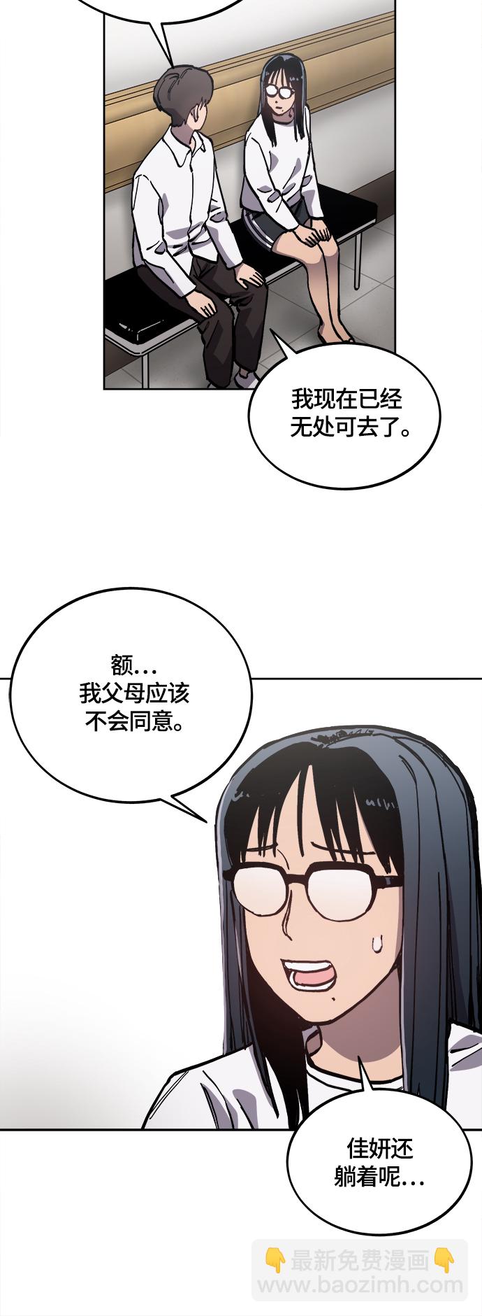 第91话30