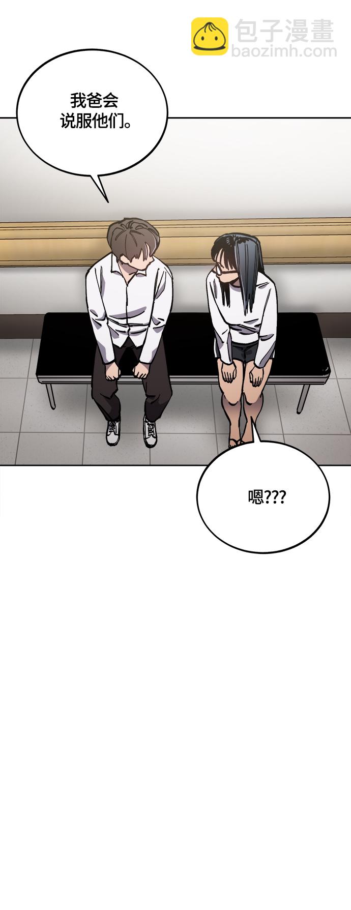 第91话31