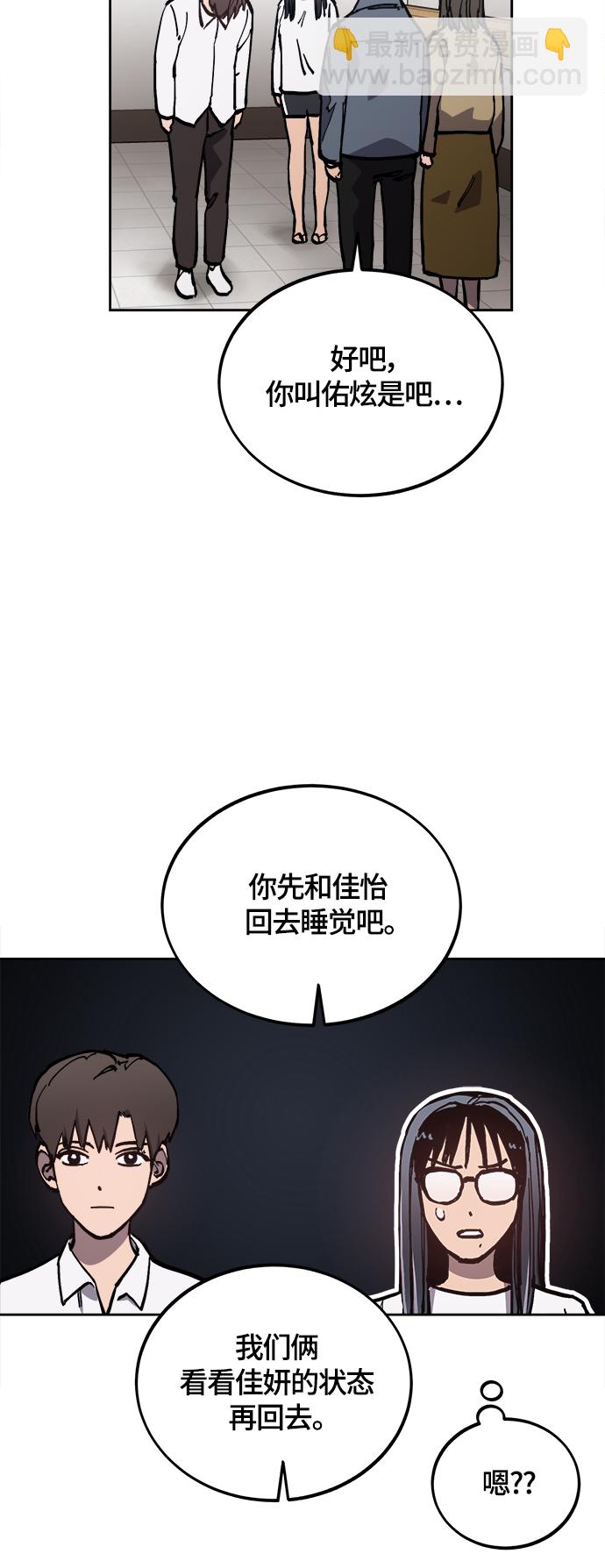 第91话33
