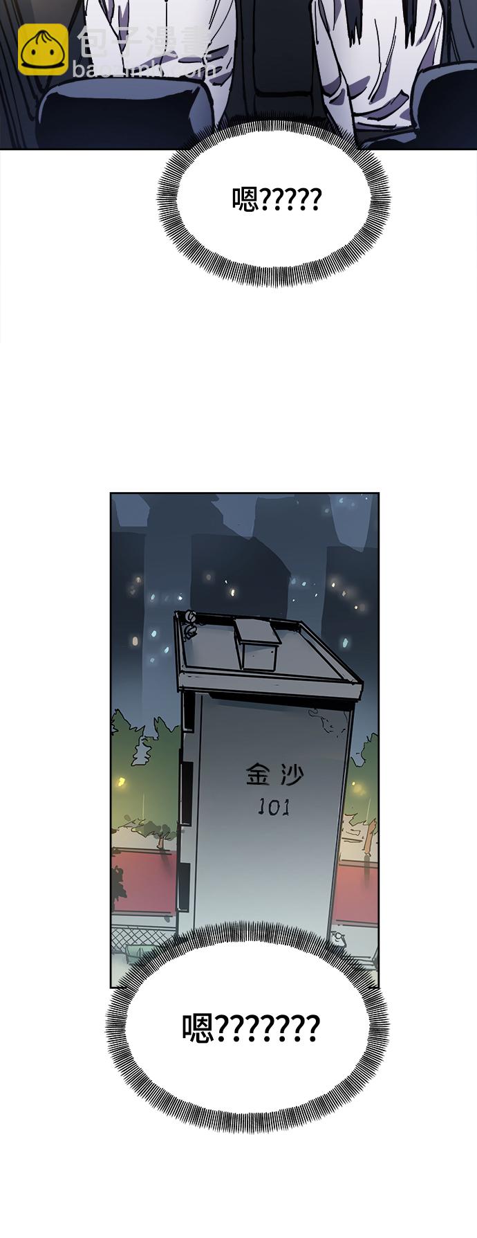 第91话35