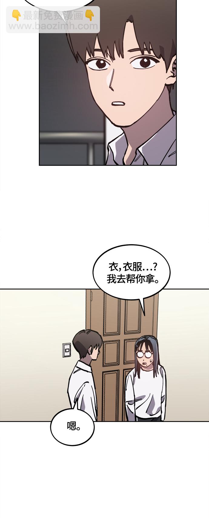 第91话37
