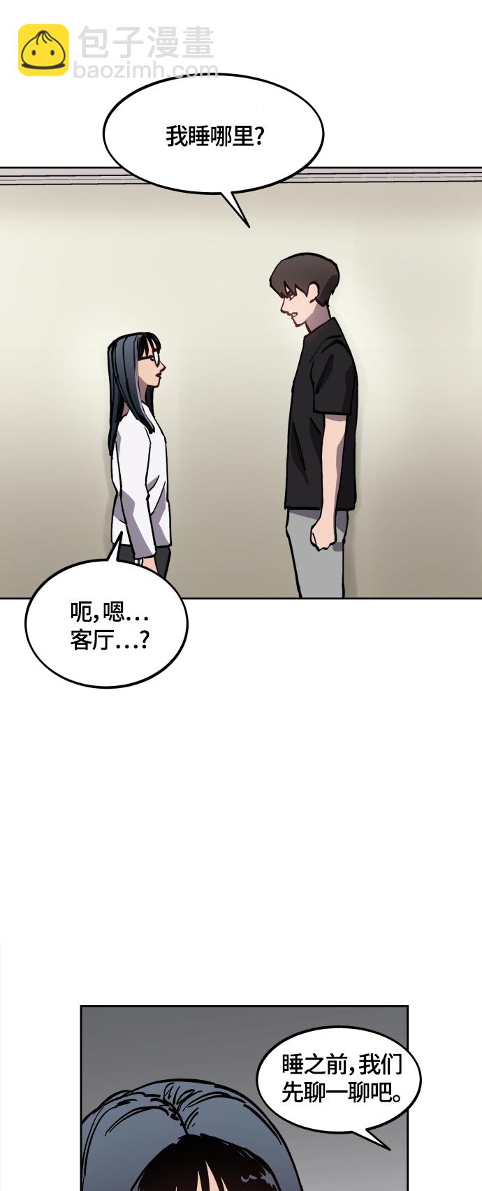 第91话40